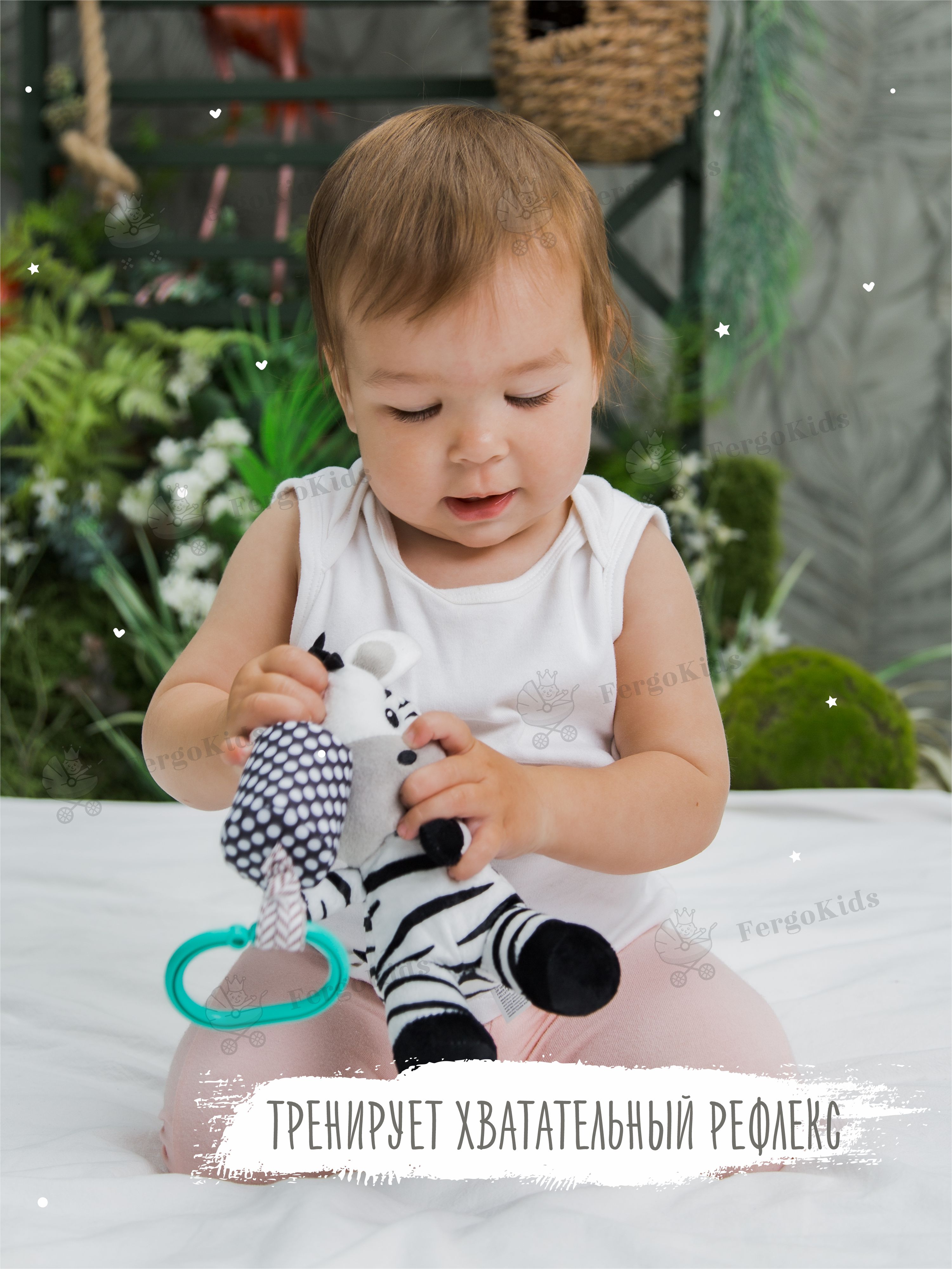 Развивающая игрушка погремушка FergoKids подвесная черно-белая Зебра для новорожденных малышей мальчиков и девочек на коляску от 0+ - фото 7