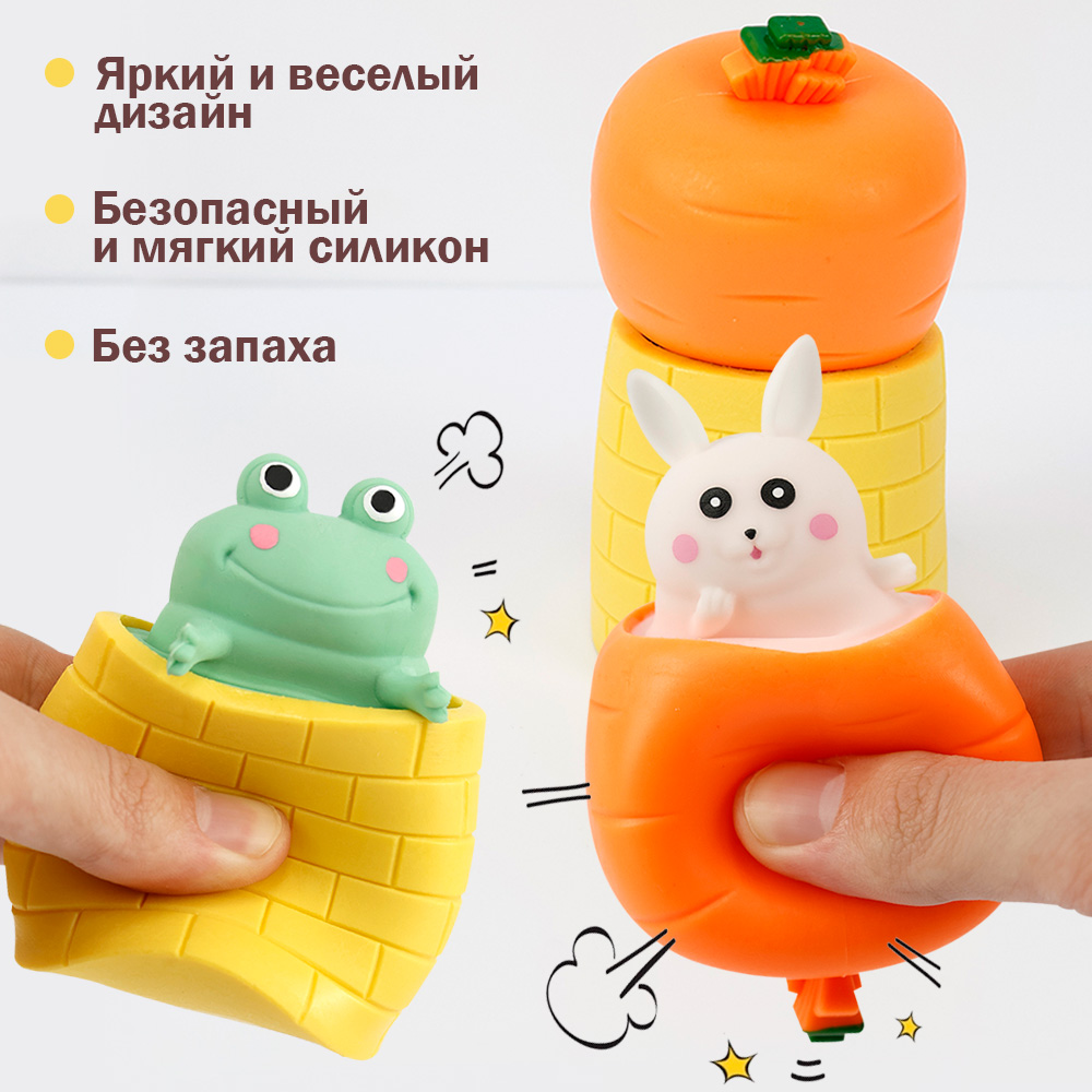 Игрушка - антистресс Chilink Зайчик и Лягушонок - фото 3