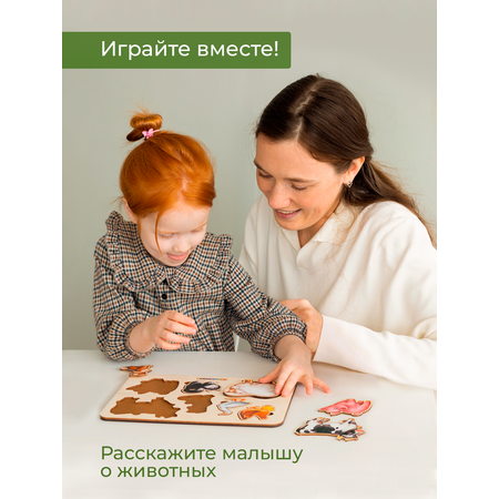 Пазлы для малышей Raduga Kids Животные