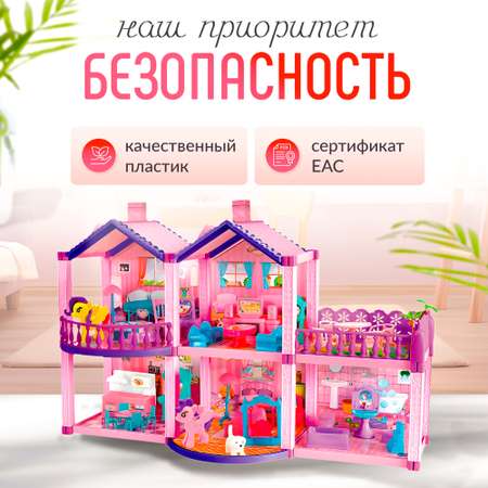 Домик для кукол SHARKTOYS с мебелью