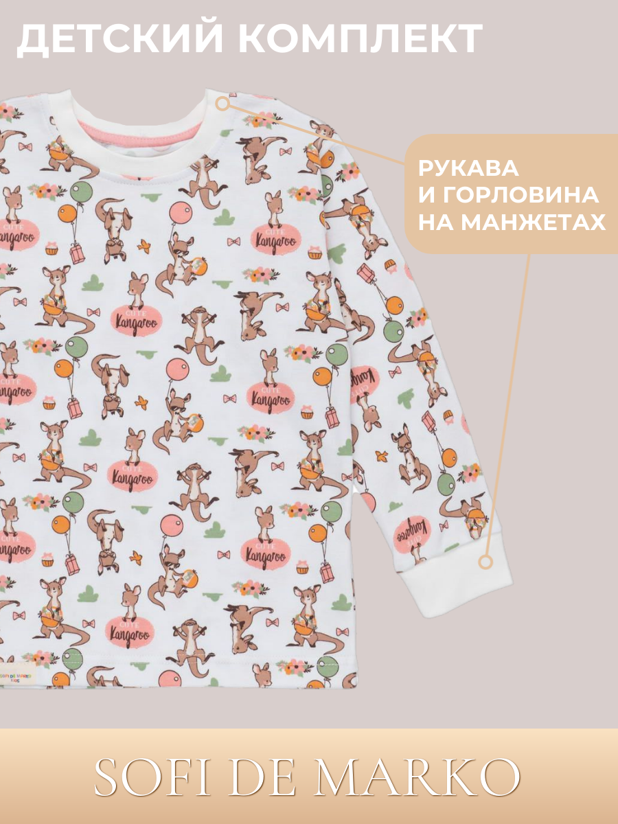 Пижама Sofi de Marko ПЖ-ФК9 - фото 2