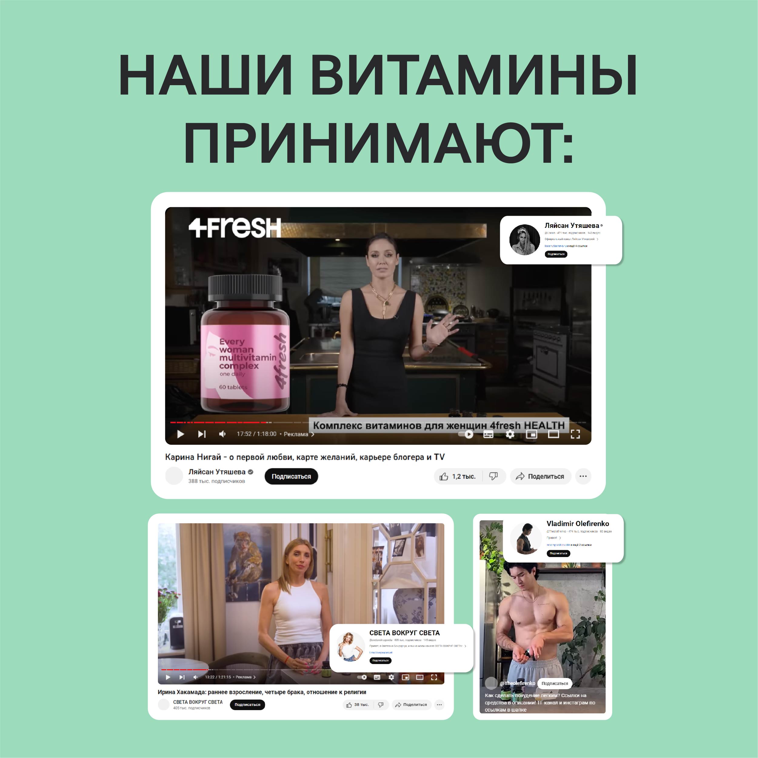 Витаминный В-комплекс 4fresh HEALTH для нервной системы волос и ногтей 60 шт - фото 7