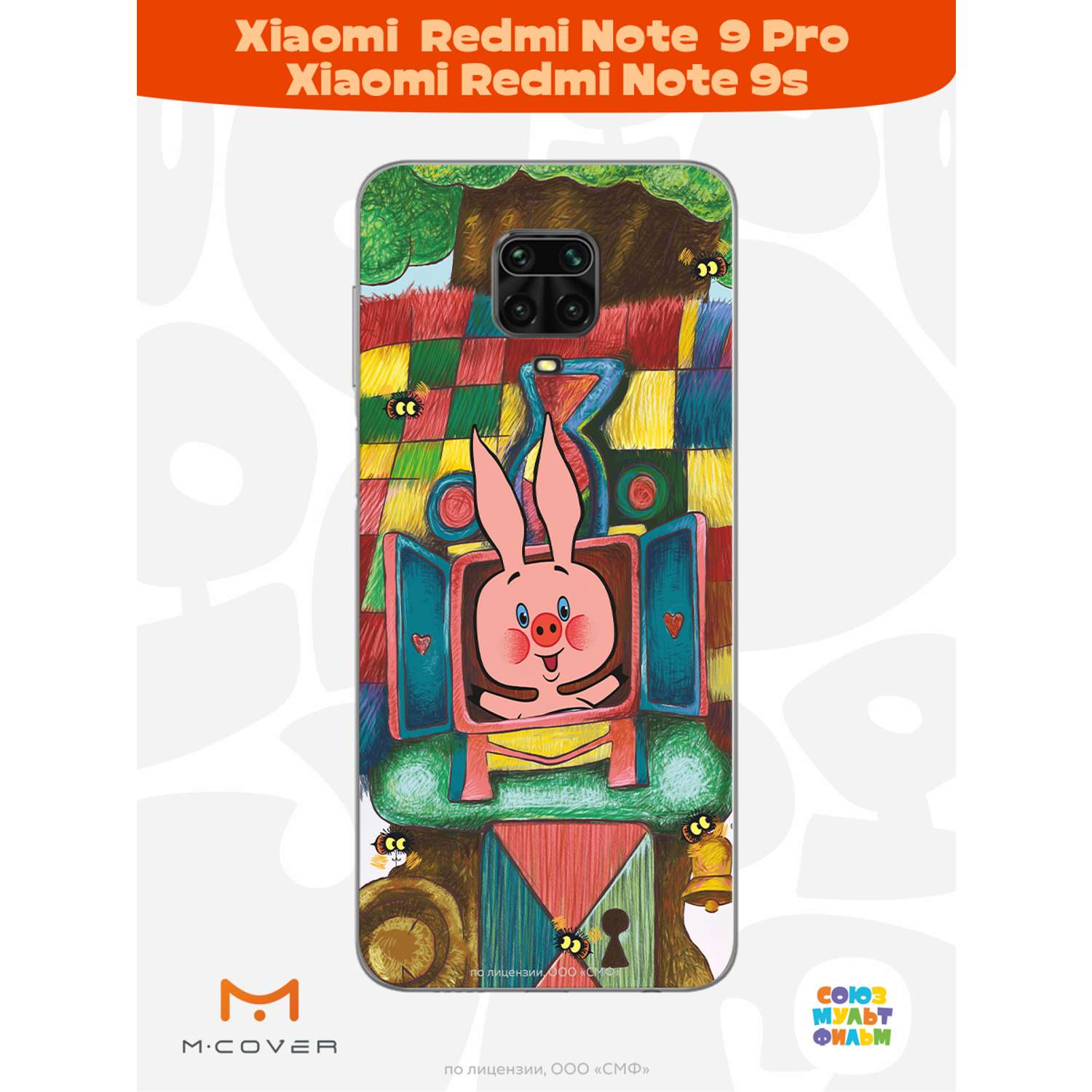 Силиконовый чехол Mcover для смартфона Xiaomi Redmi Note 9S Note 9 Pro Союзмультфильм Довольный Пятачок - фото 2