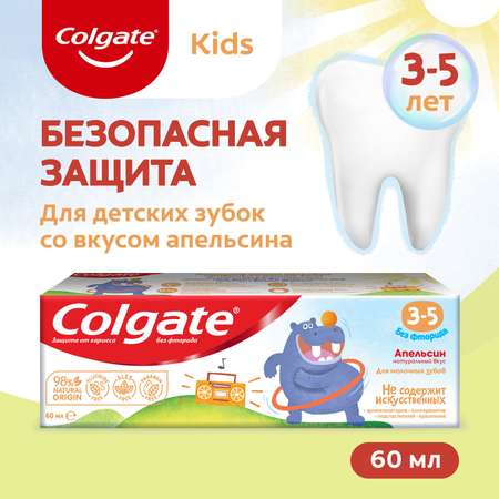 Зубная паста Colgate 60мл 3-5лет в ассортименте
