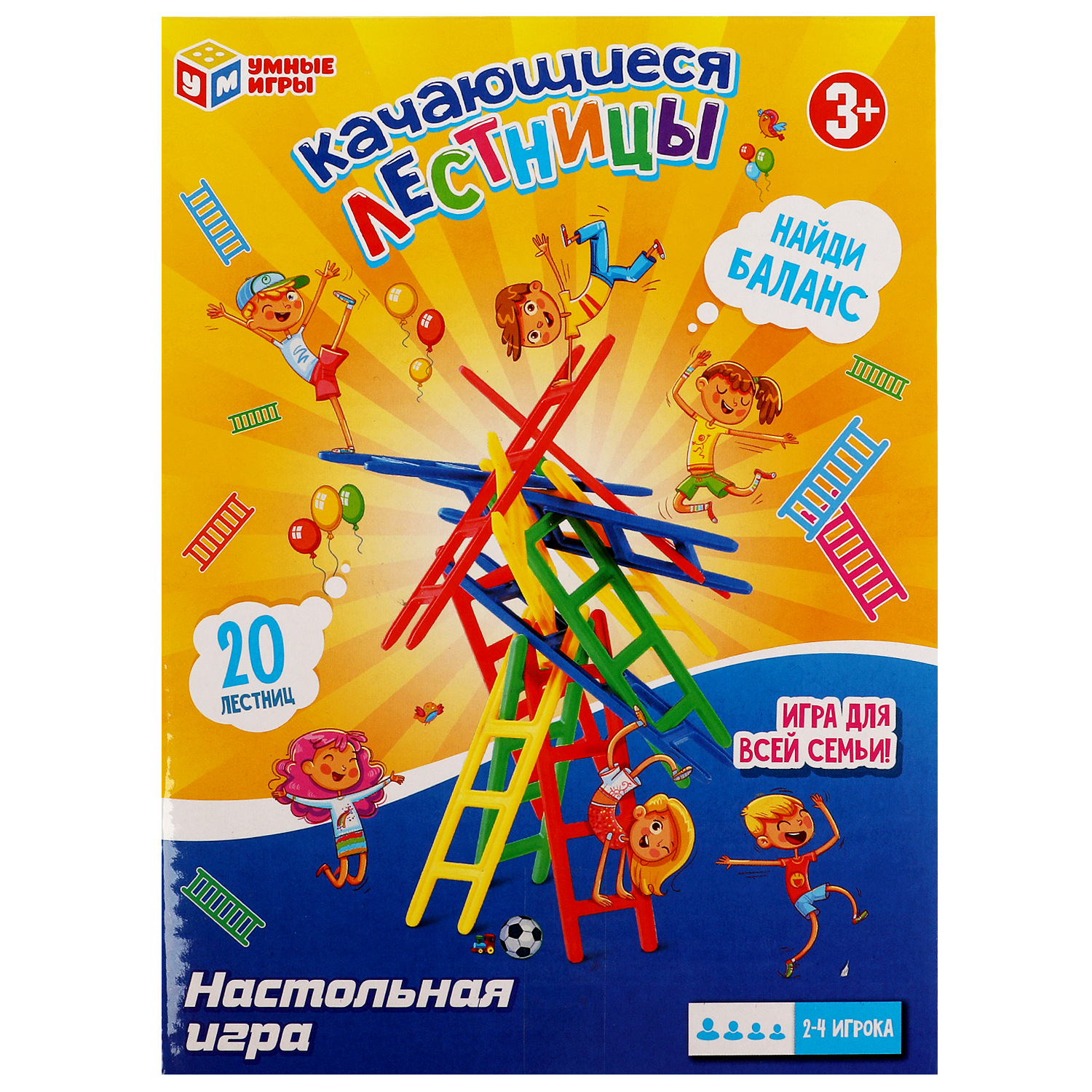 Настольная игра Умные игры Качающиеся лестницы - фото 1