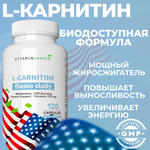 Л-карнитин VITAMIN GARDEN Для снижения веса