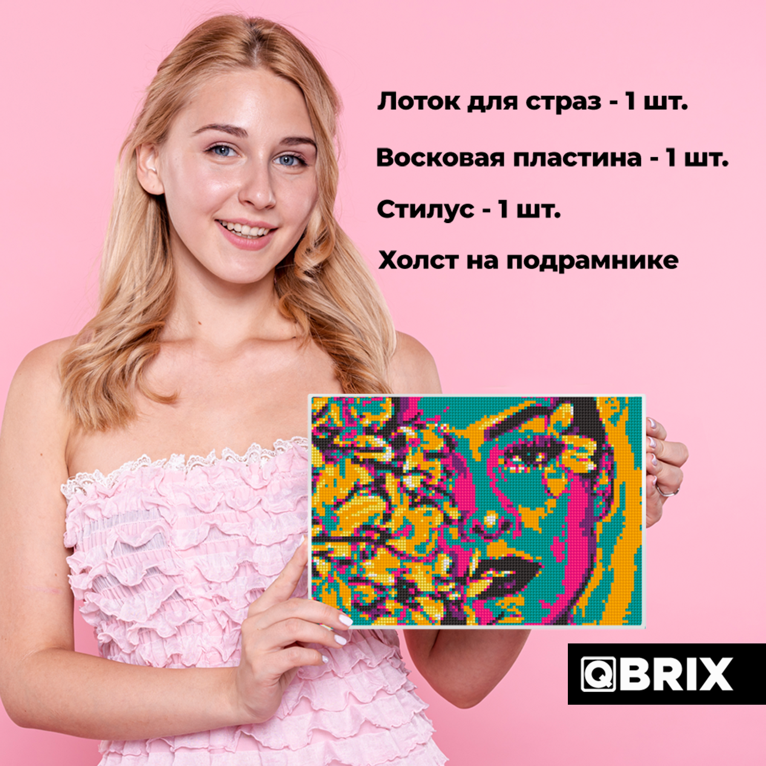 Алмазная мозаика Qbrix Pop-art A4 40006 - фото 7