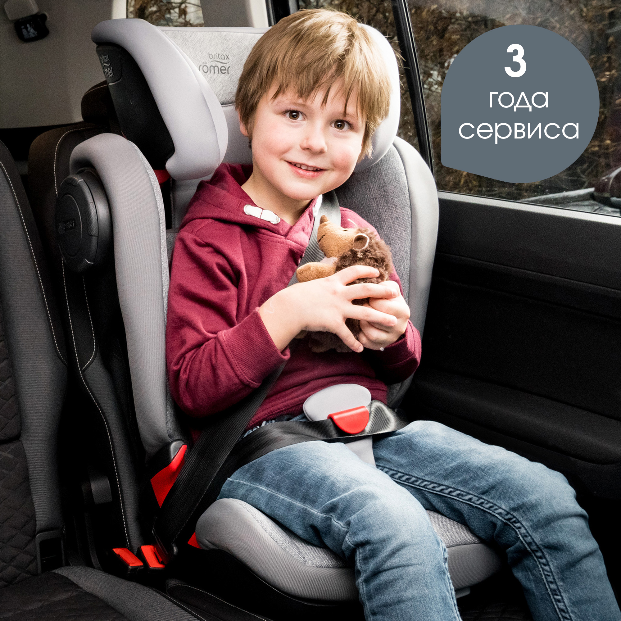 Автокресло Britax Roemer KIDFIX2 S Cosmos Black Trendline - фото 12