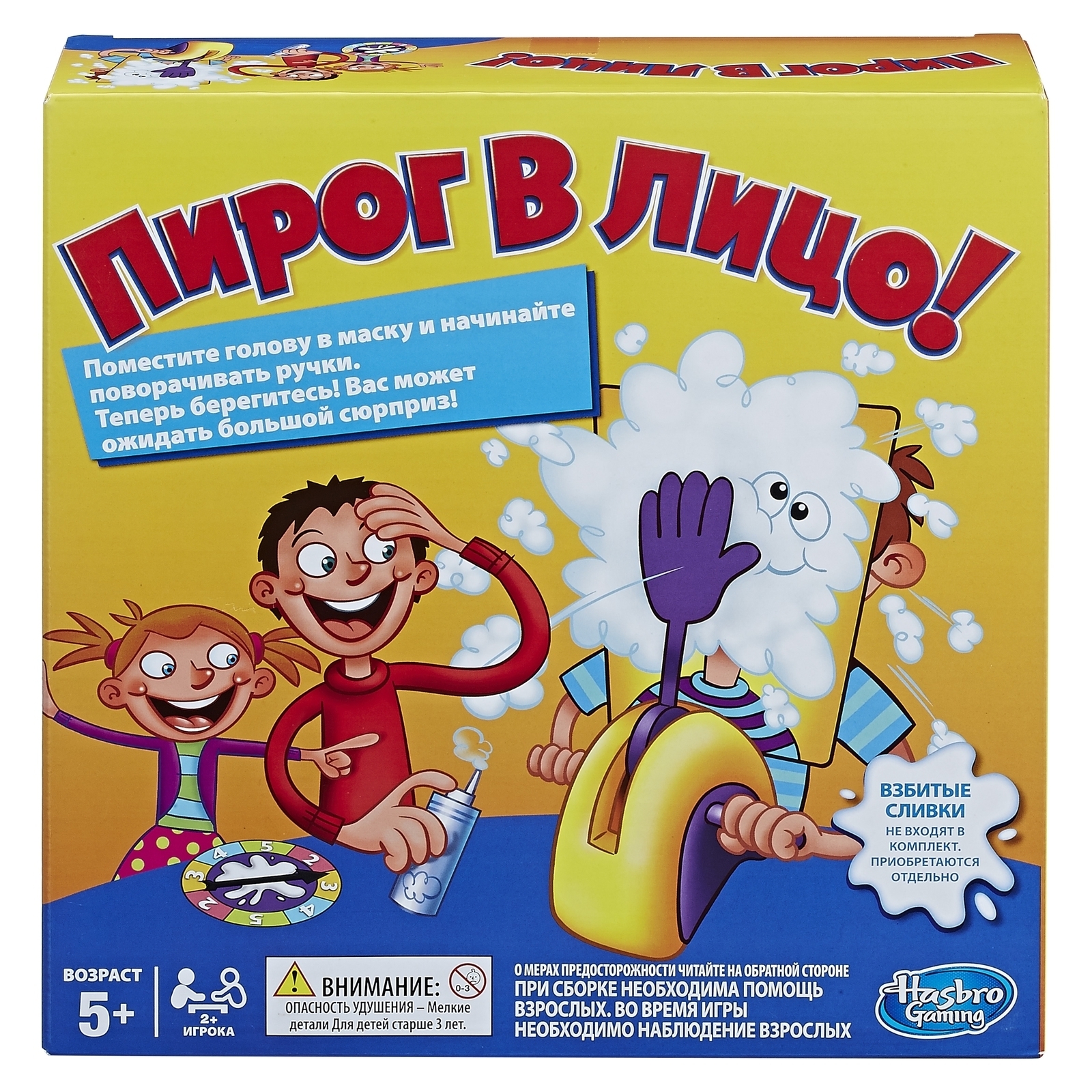 Игра настольная Hasbro Games Пирог в лицо B7063121 - фото 1