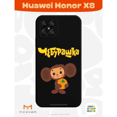 Силиконовый чехол Mcover для смартфона Honor X8 Союзмультфильм Друг детства