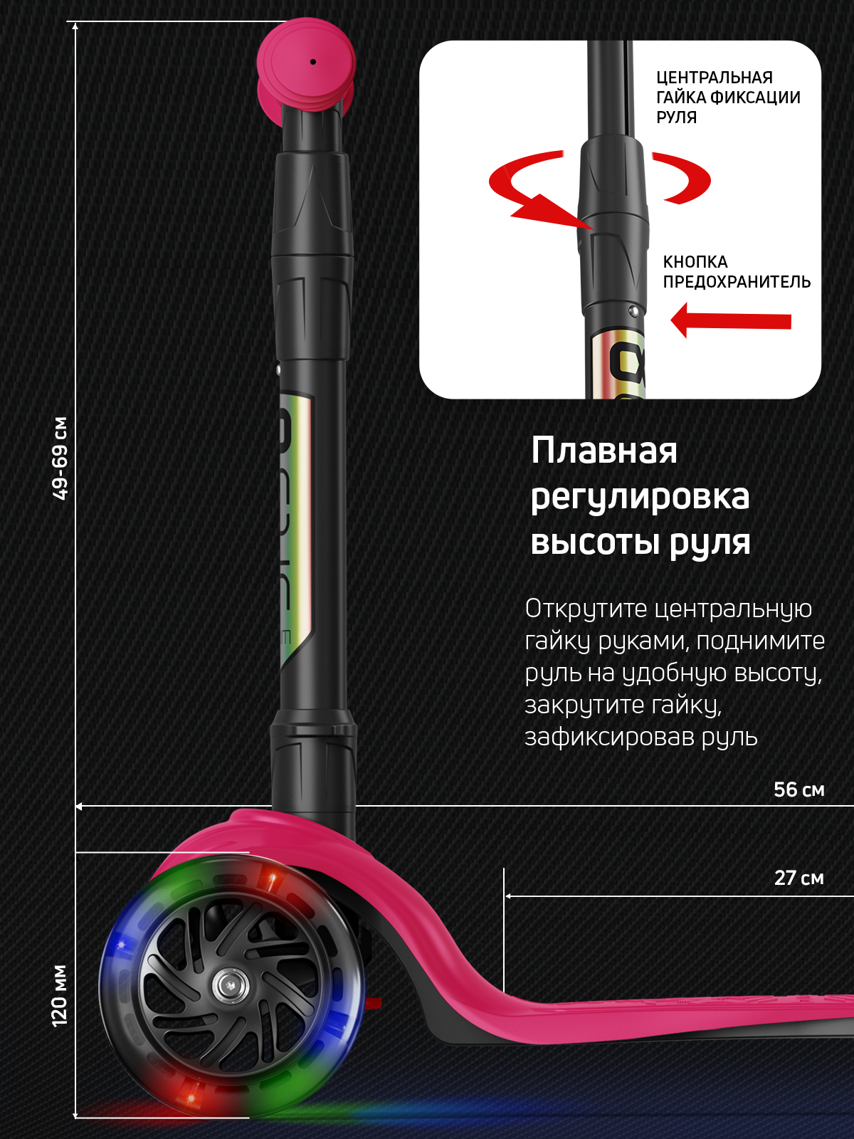 Самокат трехколесный Alfa Mini Buggy Boom светящиеся колёса рубиновый цветные ручки - фото 3