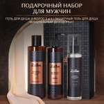 Подарочный набор Zeitun для мужчин Чистота и комфорт гель шампунь и дезодорант