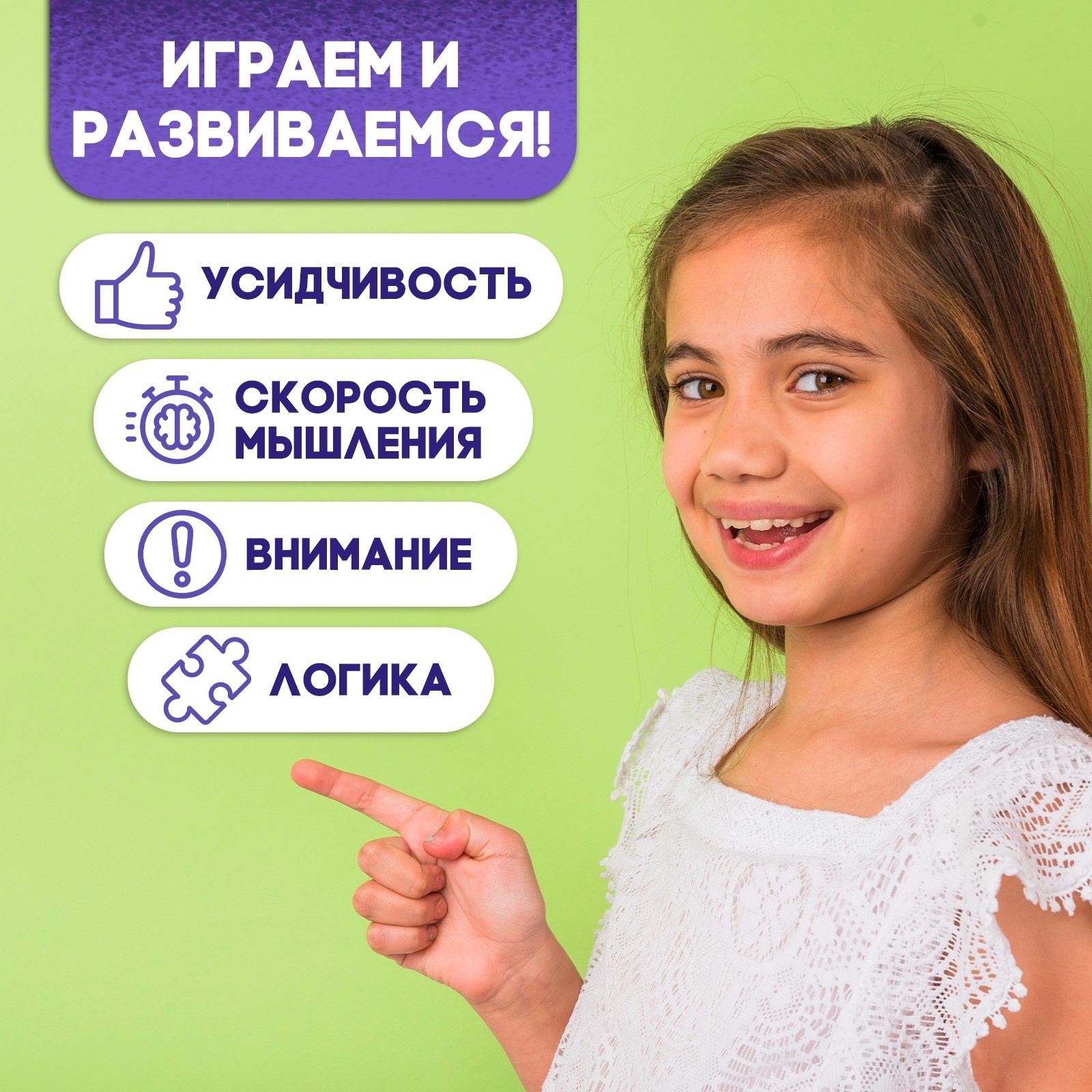 Настольная игра Лас Играс KIDS - фото 6