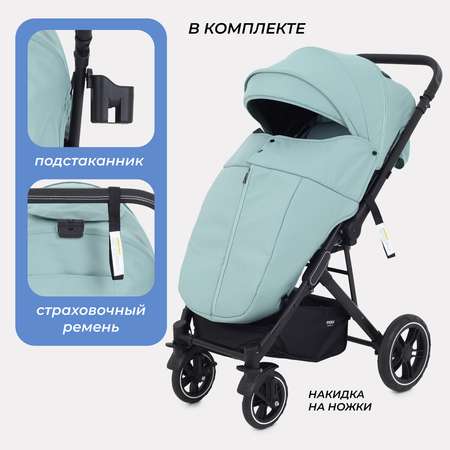 Коляска детская MOWbaby Turbo 2.0 MB021 Mint