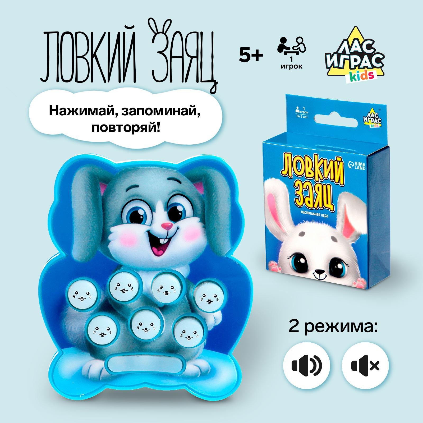 Настольная игра Лас Играс KIDS «Ловкий заяц» - фото 1