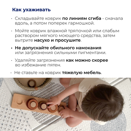 Складной коврик PARKLON Portable Уютные кружочки