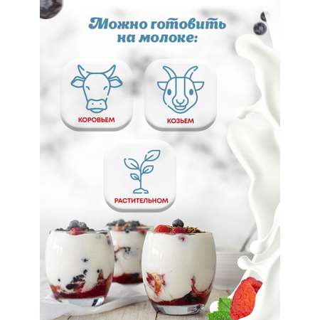 Закваска Свой йогурт Эконом 10 шт