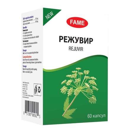 Биологически активная добавка Fame Режувир 60капсул