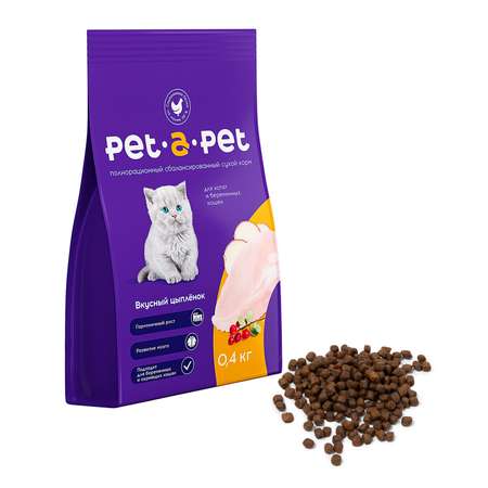 Корм для котят Pet-a-Pet 0.4кг с цыпленком