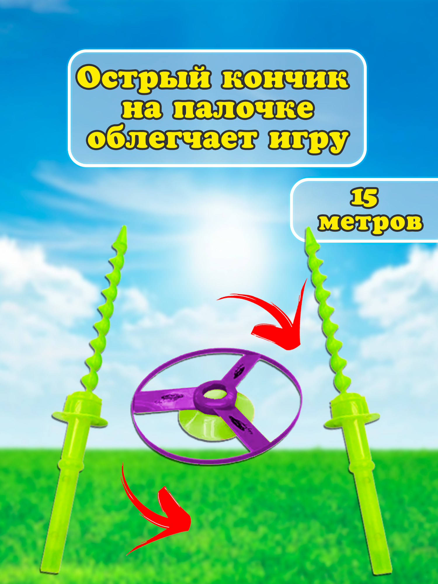 Игровой набор YOHEHA Покоритель небес фиолетовый - фото 3