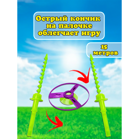 Игровой набор YOHEHA Покоритель небес фиолетовый