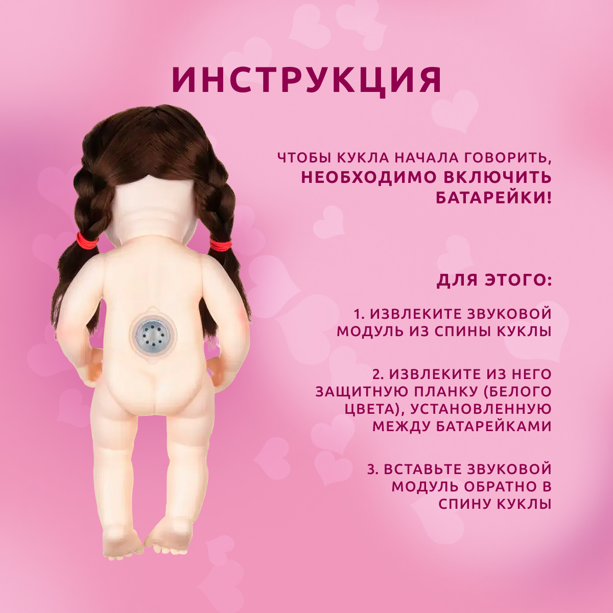 Кукла Реборн QA BABY Роза девочка интерактивная Пупс набор игрушки для  ванной для девочки 38 см купить по цене 3515 ₽ в интернет-магазине Детский  мир