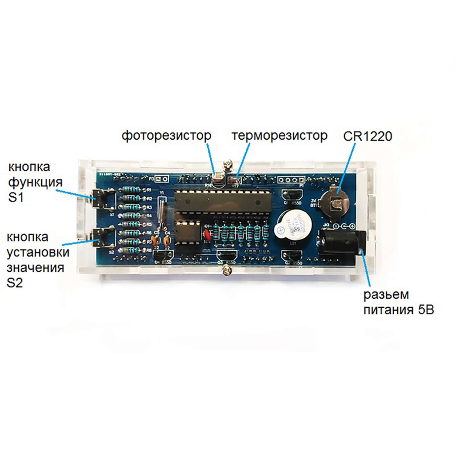 Сборки часы. Nm7039box набор радиолюбителя для сборки настольных DIY часов. Nm7039box набор. Nm7039box схема. Nm7039box настольные электронные часы.