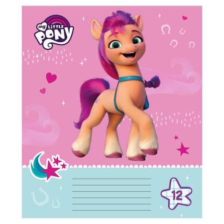 Тетрадь Полиграф Принт My Little Pony А5 Клетка 12л в ассортименте MP104/5