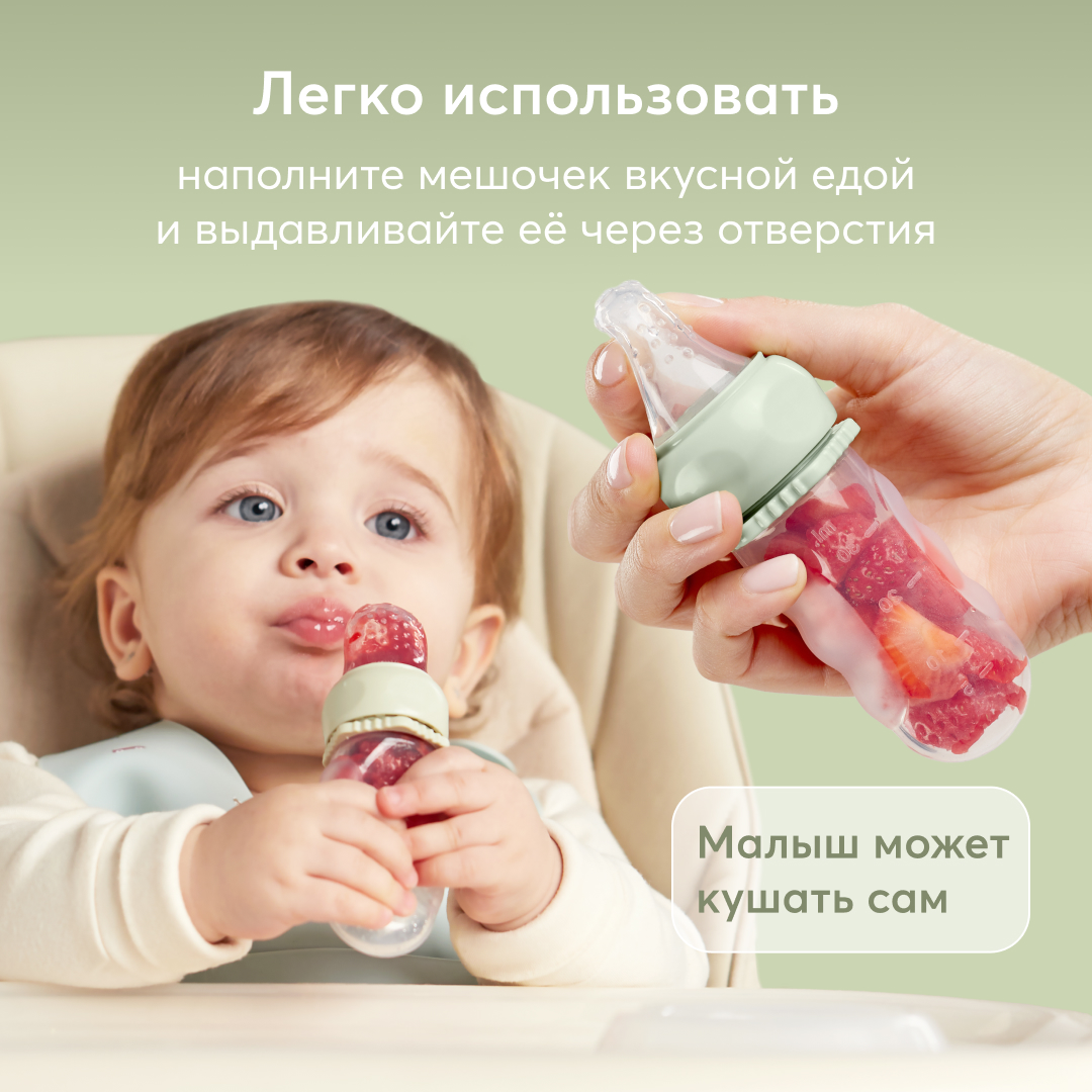 Ниблер для кормления Happy Baby 30 мл с мерным делением в контейнере - фото 2