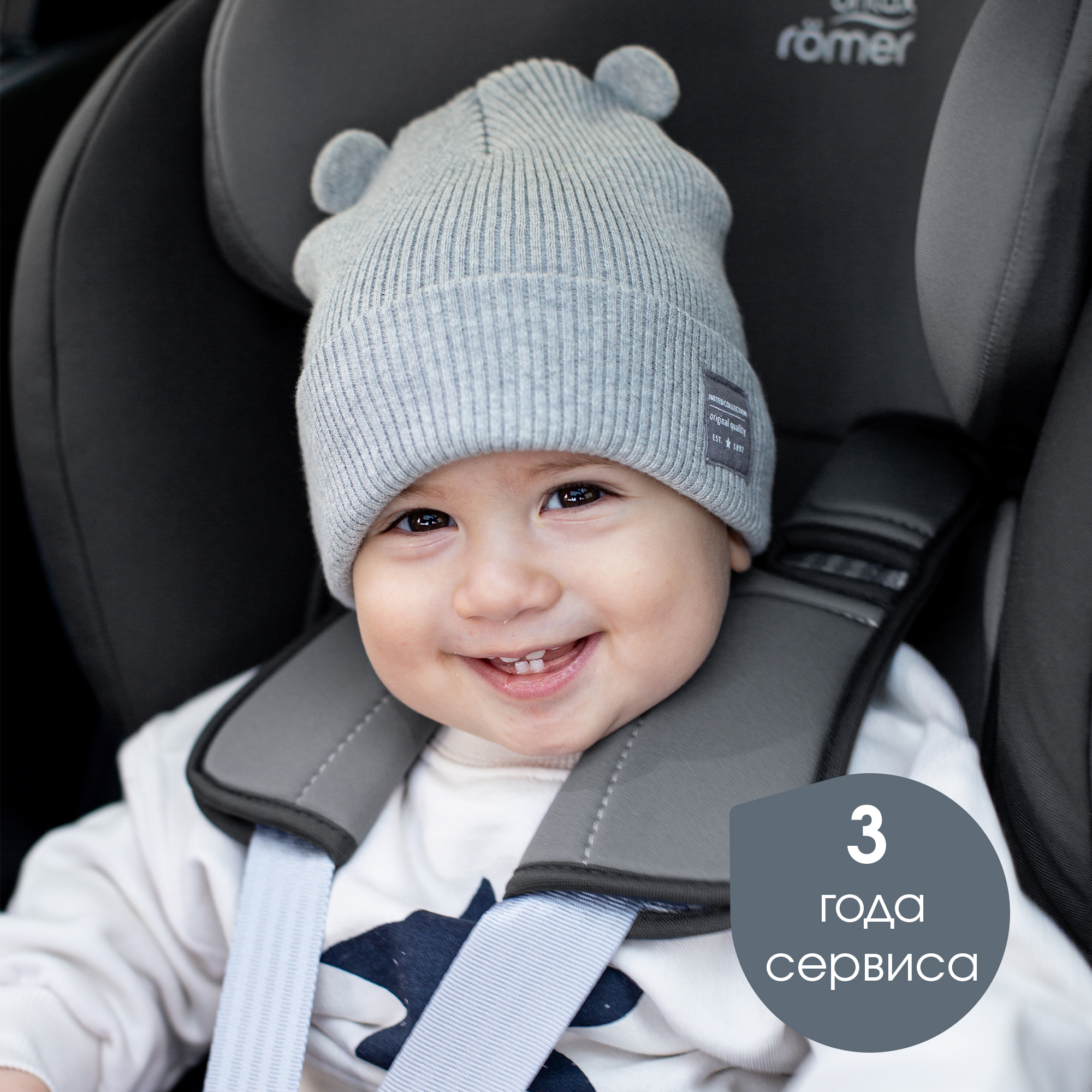 Автокресло Britax Roemer King Storm grey 1 (9-18 кг) - фото 13