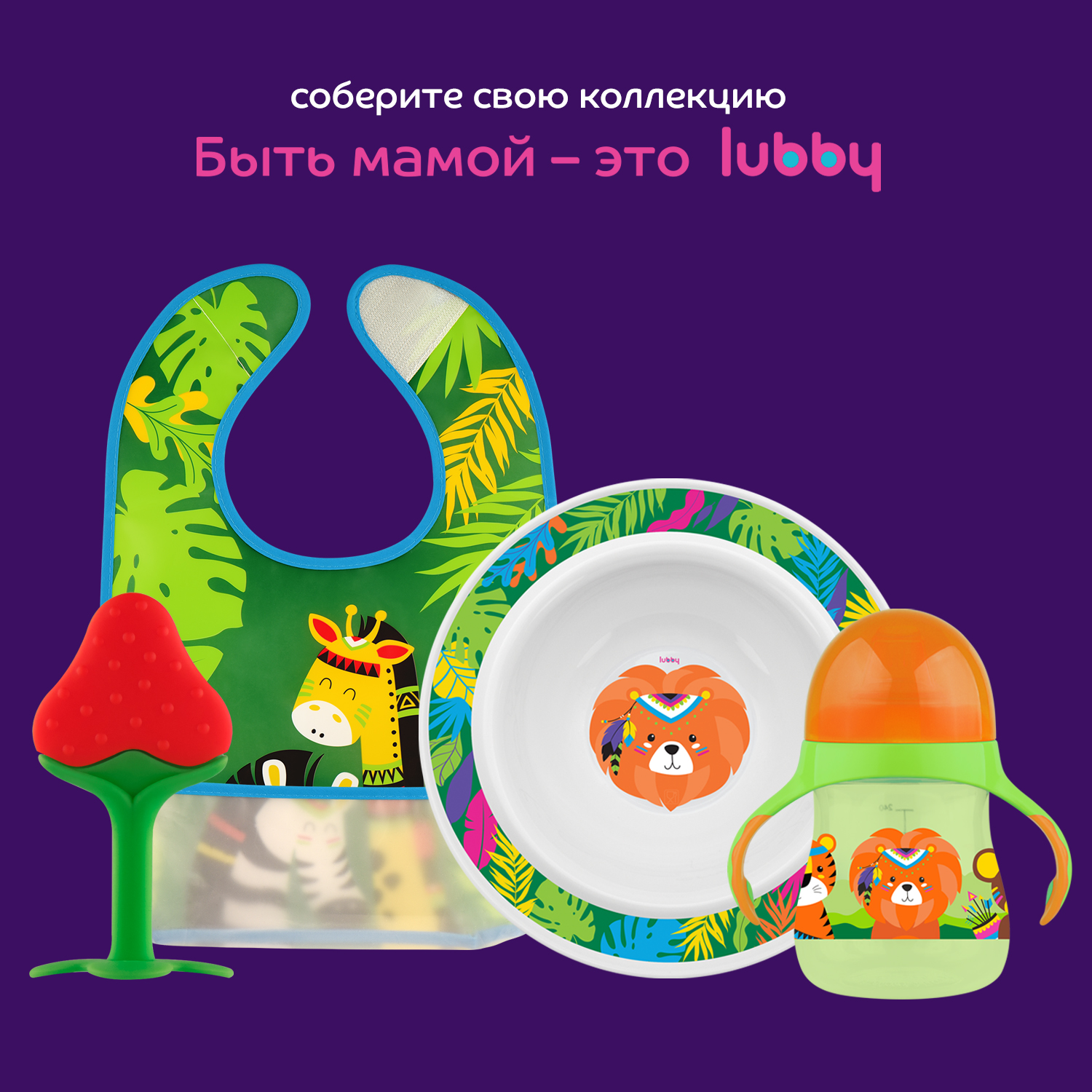 Прорезыватель Lubby силиконовый Клубника от 4 месяцев - фото 9