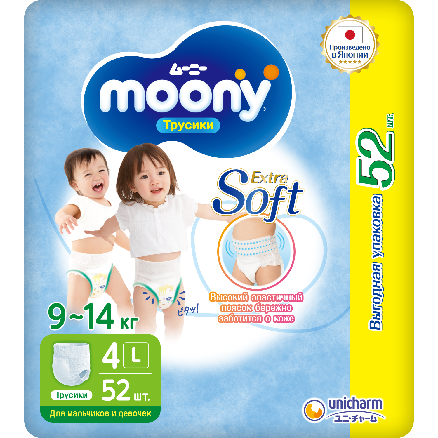 Подгузники-трусики Moony Extra Soft 4/L 9-14кг 52шт купить по цене 1699 ₽ в  интернет-магазине Детский мир