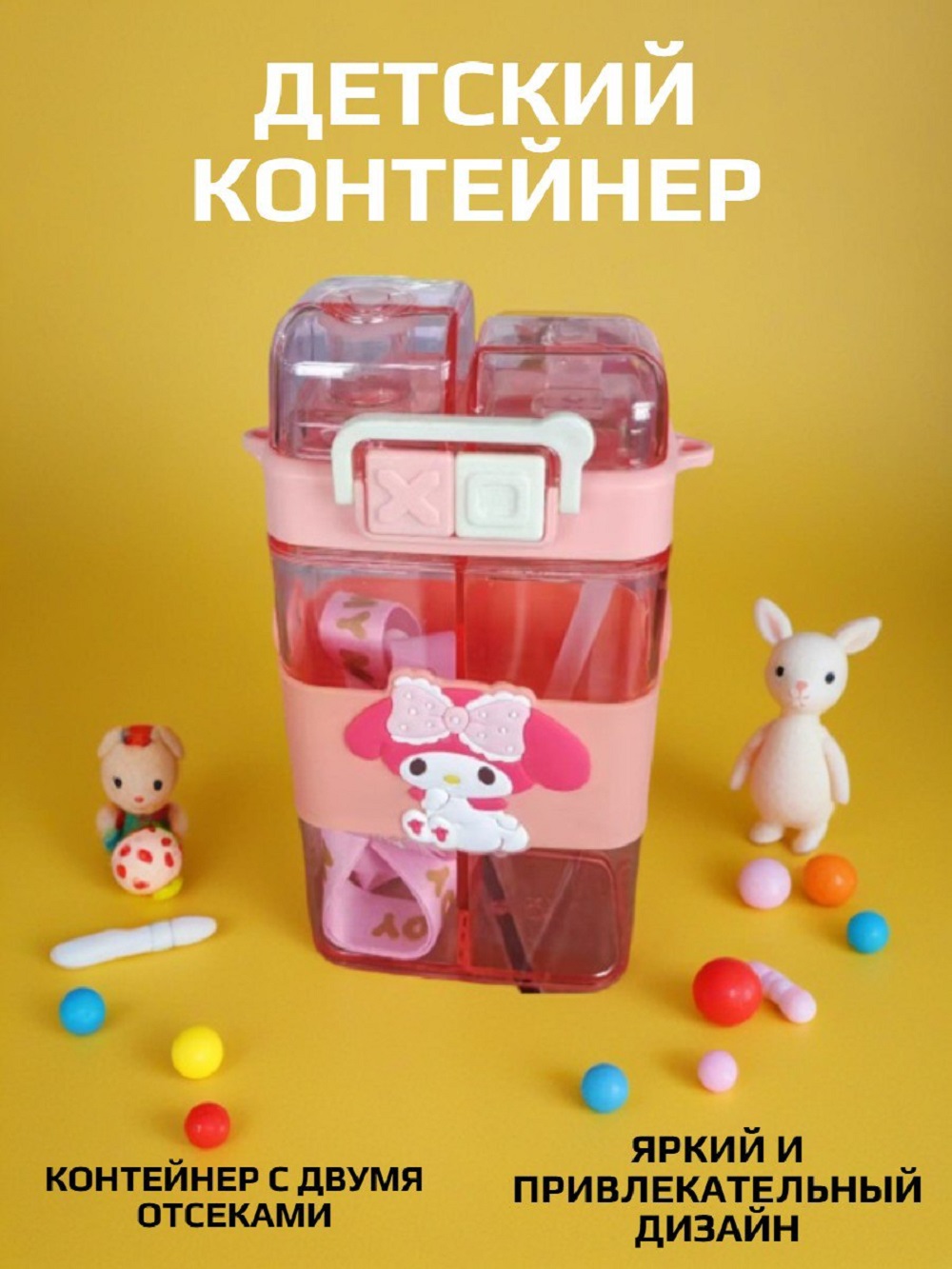 Бутылочка ТОТОША 500 мл - фото 5