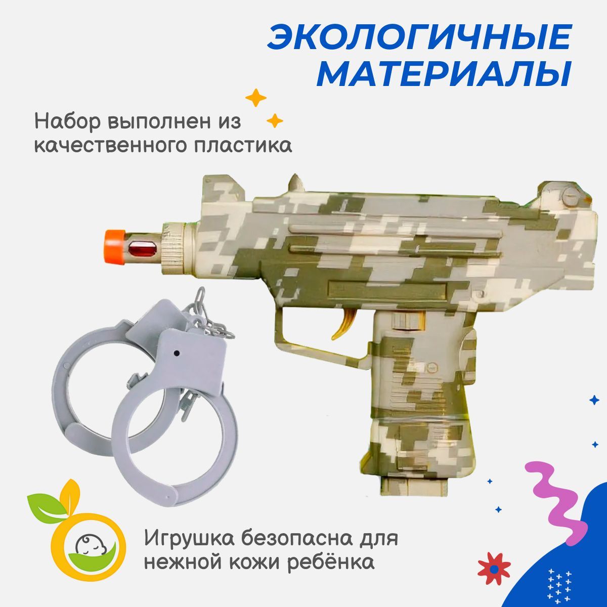 Набор юного военного Story Game HY9003-7+ - фото 4