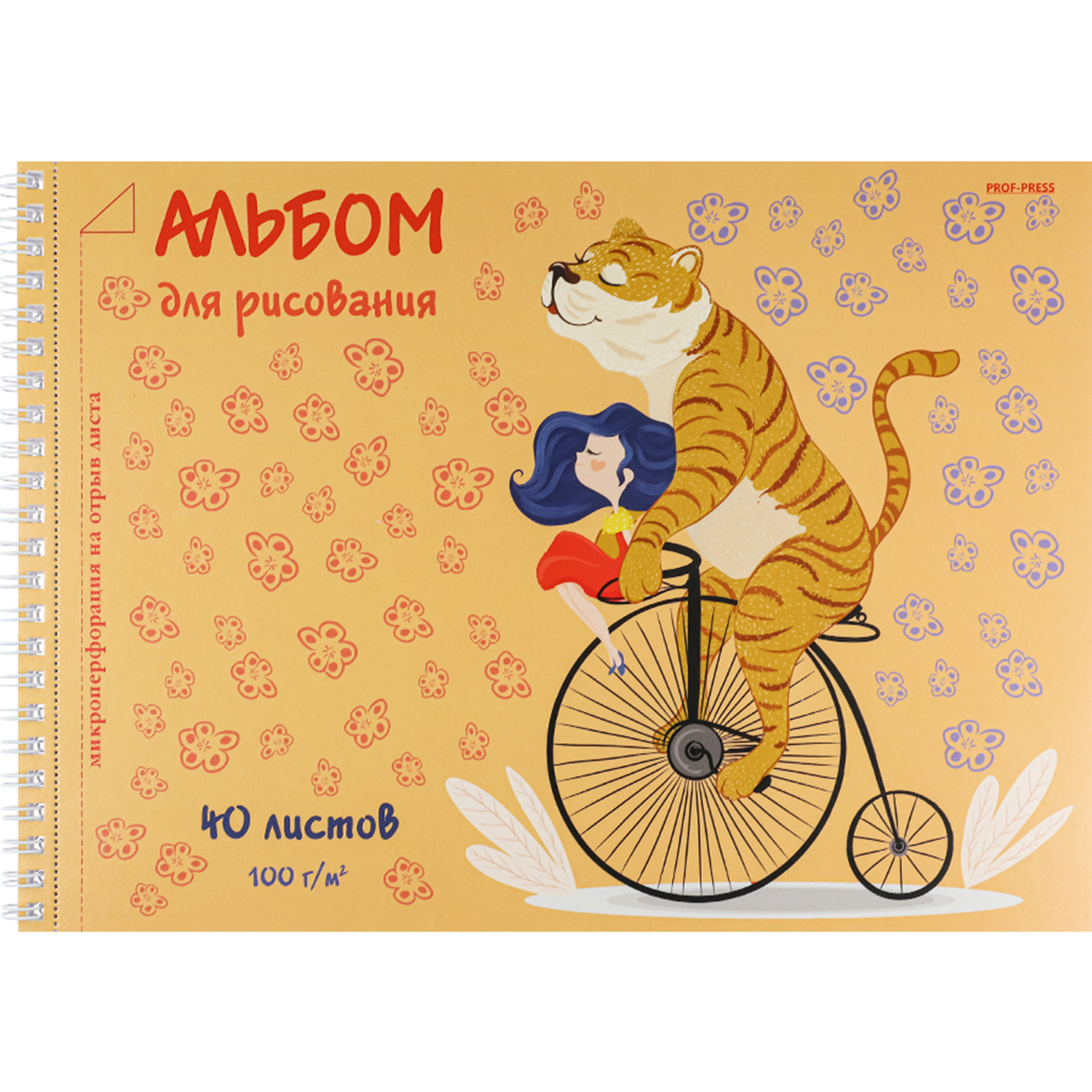 Альбом для рисования Prof-Press Тигр на велосипеде А4 40 листов - фото 2