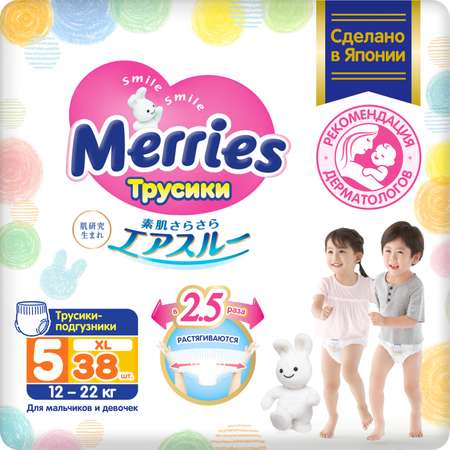 Подгузники-трусики Merries XL 12-22кг 38шт