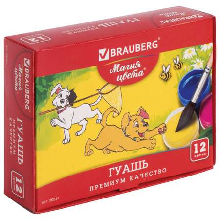 Краски гуашь Brauberg 12 цв.