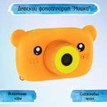 Фотоаппарат Uniglodis детский Мишка оранжевый