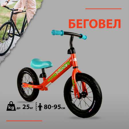 Беговел Navigator Balance колеса 12