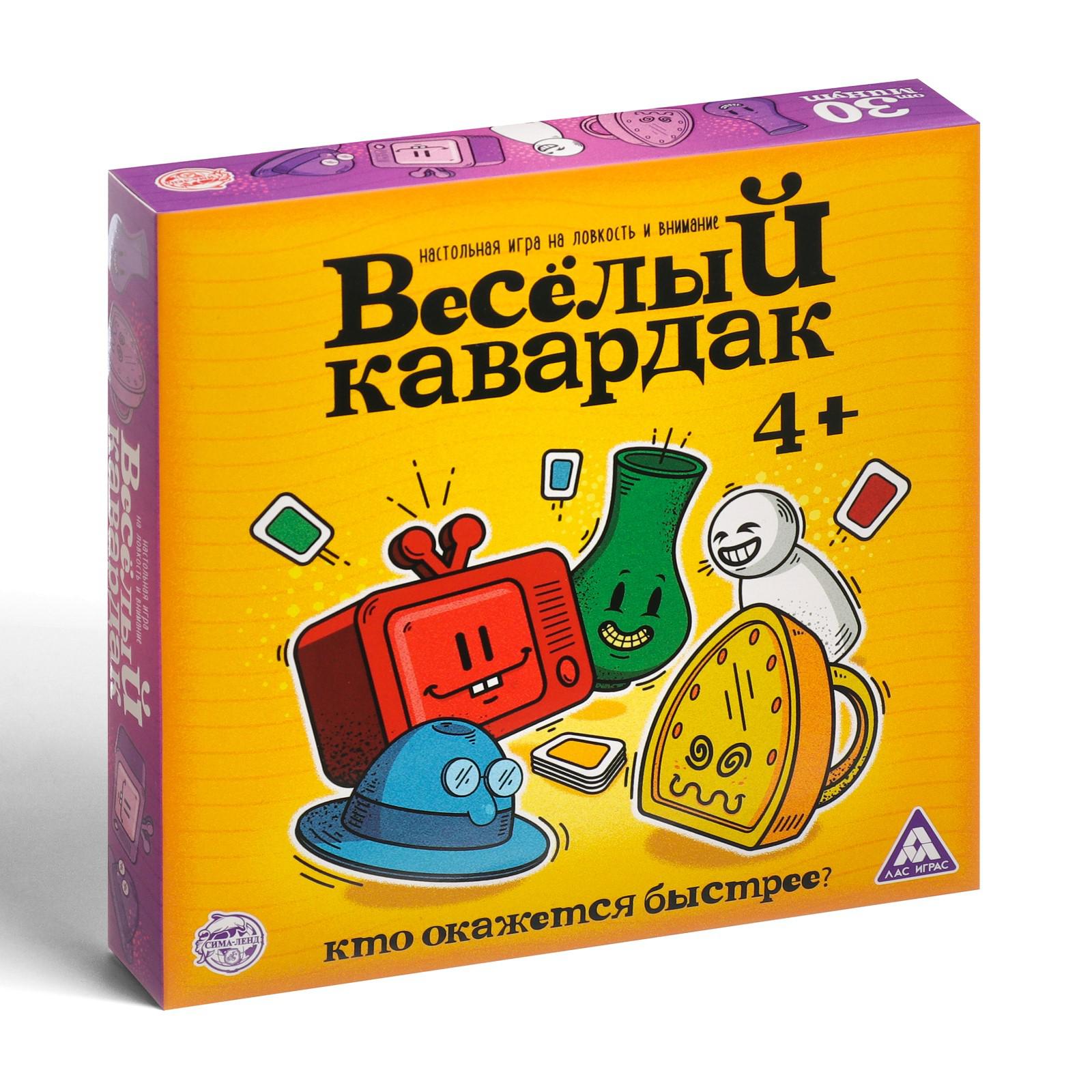 Игра настольная Лас Играс на ловкость и сообразительность Веселый кавардак - фото 5