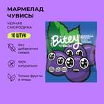 Мармелад Take a Bitey малина 10 шт по 20 гр