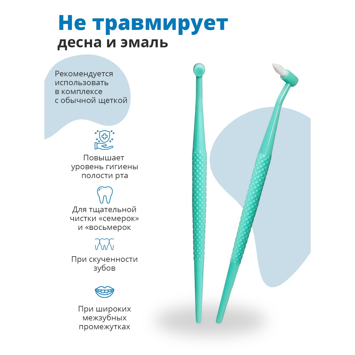 Монопучковая щетка Dentalpik зеленый - фото 5