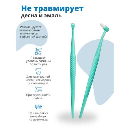 Монопучковая щетка Dentalpik зеленый