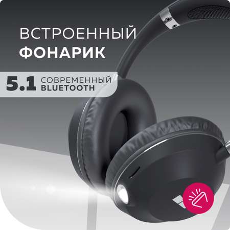 Беспроводные наушники More Choice HW34S Black