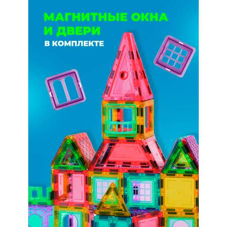 Конструктор ТЕХНО Конструктор магнитный Волшебные плитки с подсветкой 66 деталей