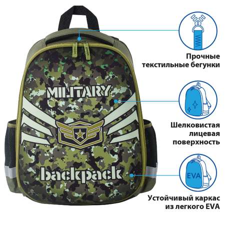 Ранец Пифагор Eva Basic 1 отделение Military