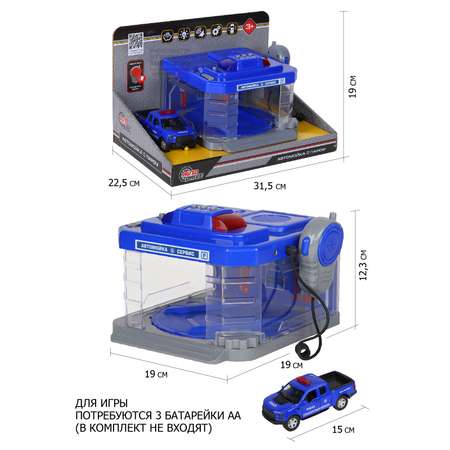 Автомойка AUTODRIVE игрушечная с машинкой паром светом и звуком JB0404170