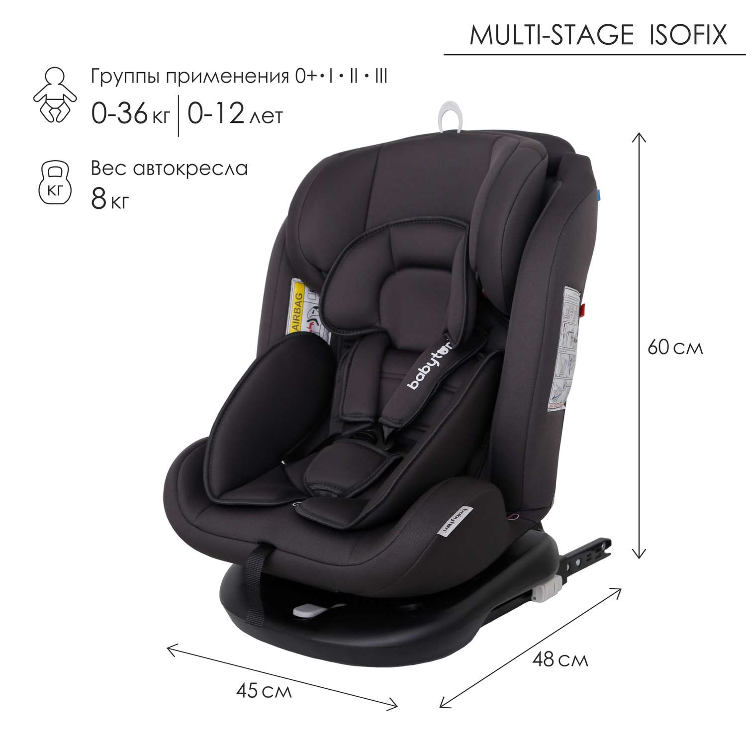 Автокресло Babyton Multi-Stage ISOFIX Grey - фото 2