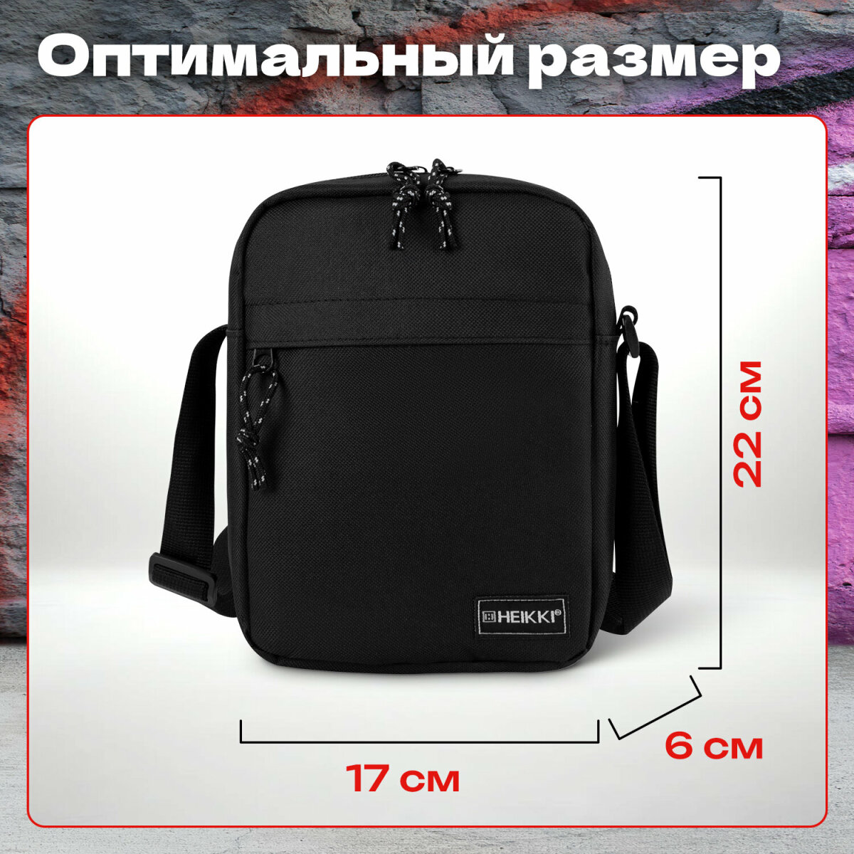 Сумка HEIKKI - фото 4