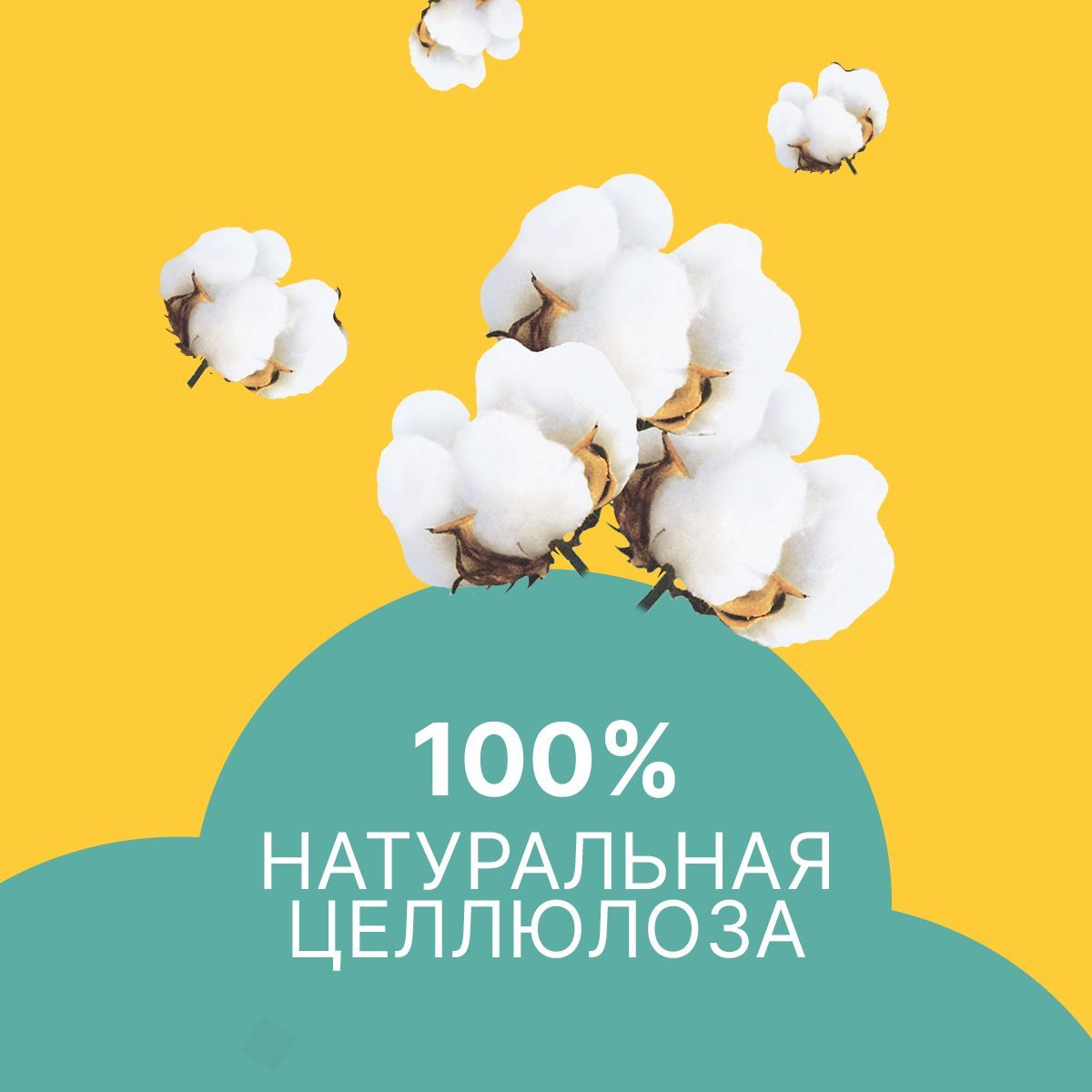 Ежедневные прокладки Ola! Silk Sense удлиненные аромат Ромашка 20 шт - фото 9